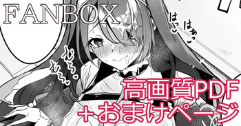 [へたれん] ヒナタ ミニ漫画 (ブルーアーカイブ) cover