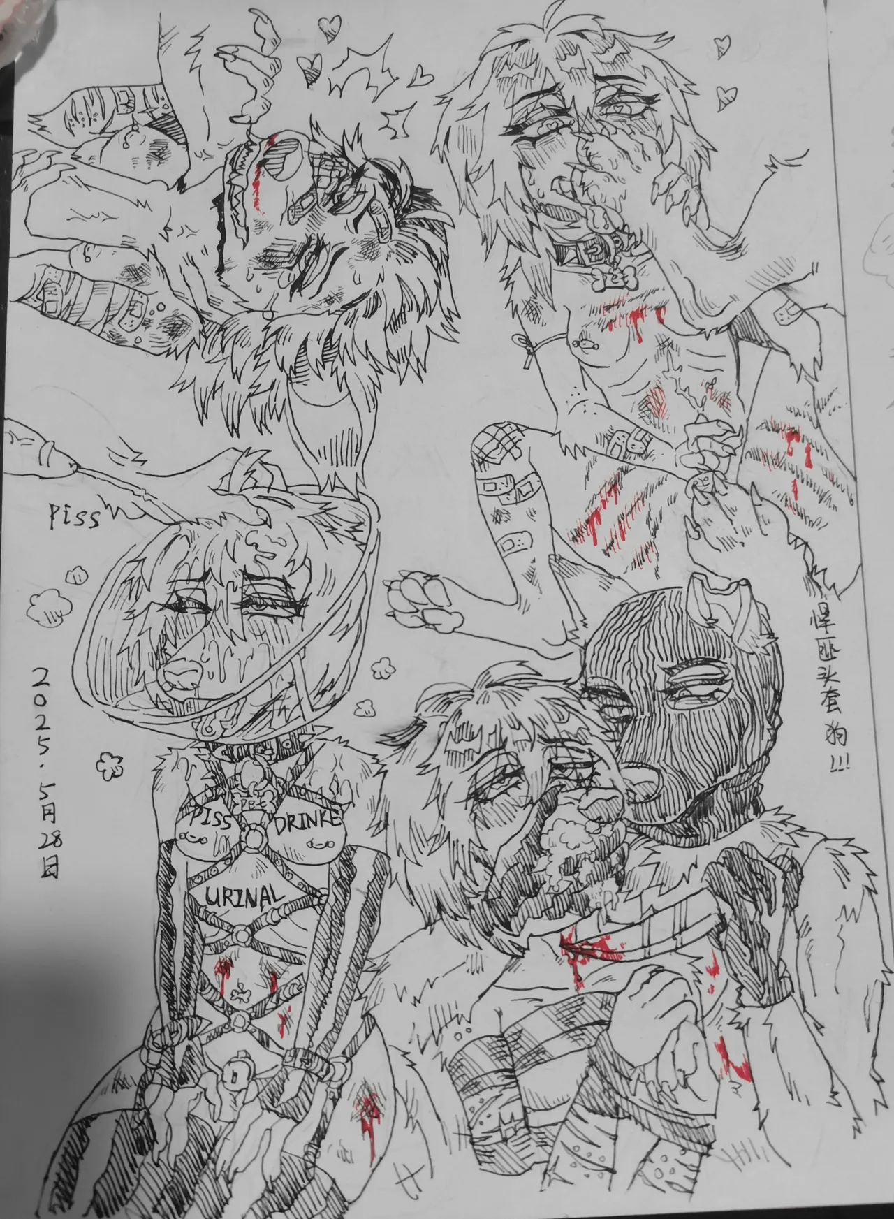 Uselesspuppy page 12 full