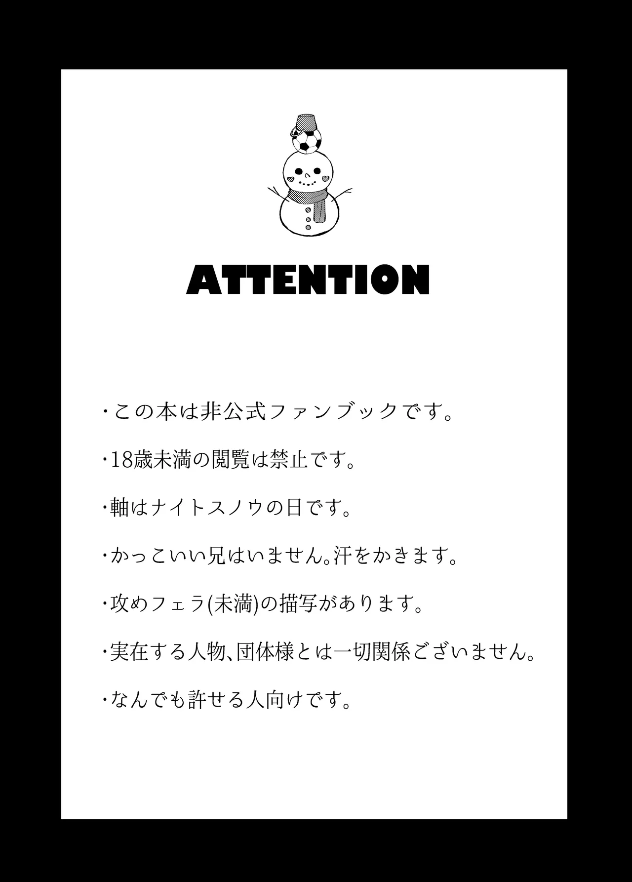 Daylight page 3 full