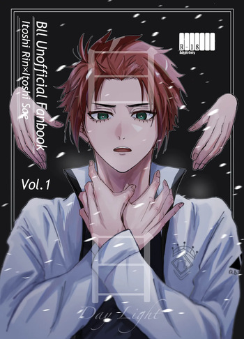 Daylight cover