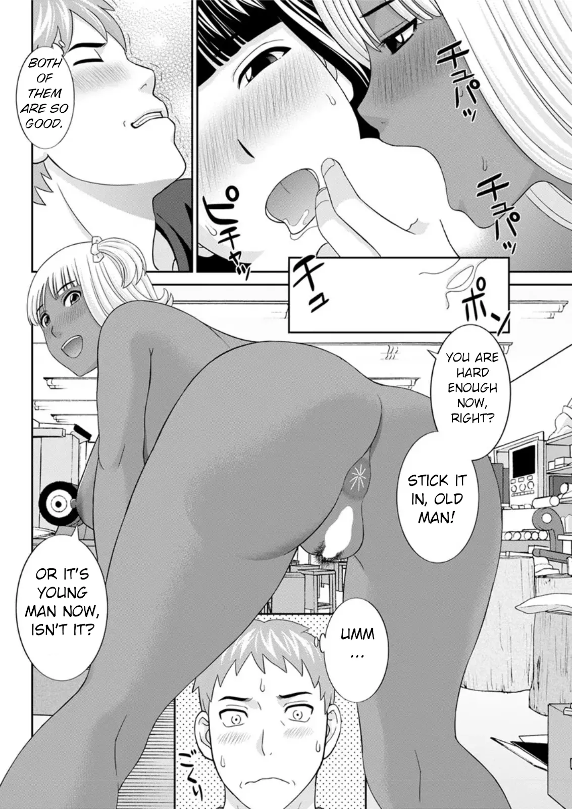 Megumi-san wa Musuko no Kanojo Ch. 15 page 12 full
