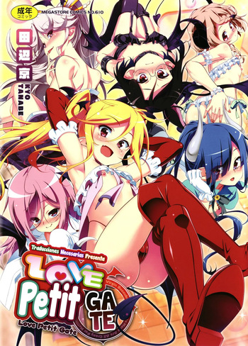 [Tanabe Kyou] Love Petit Gate Cap. 1-7 + Extras [Español] [Traducciones necesarias] [Digital] cover