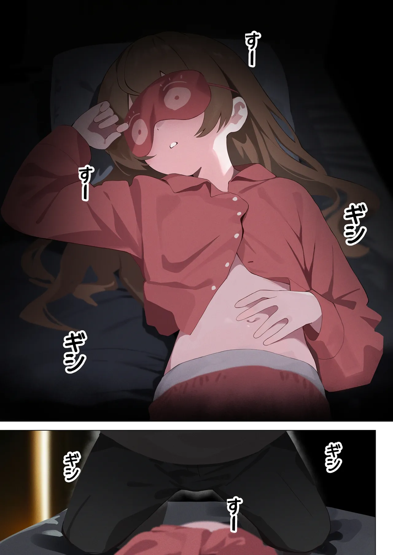 生意気な妹が素直になる本 page 7 full