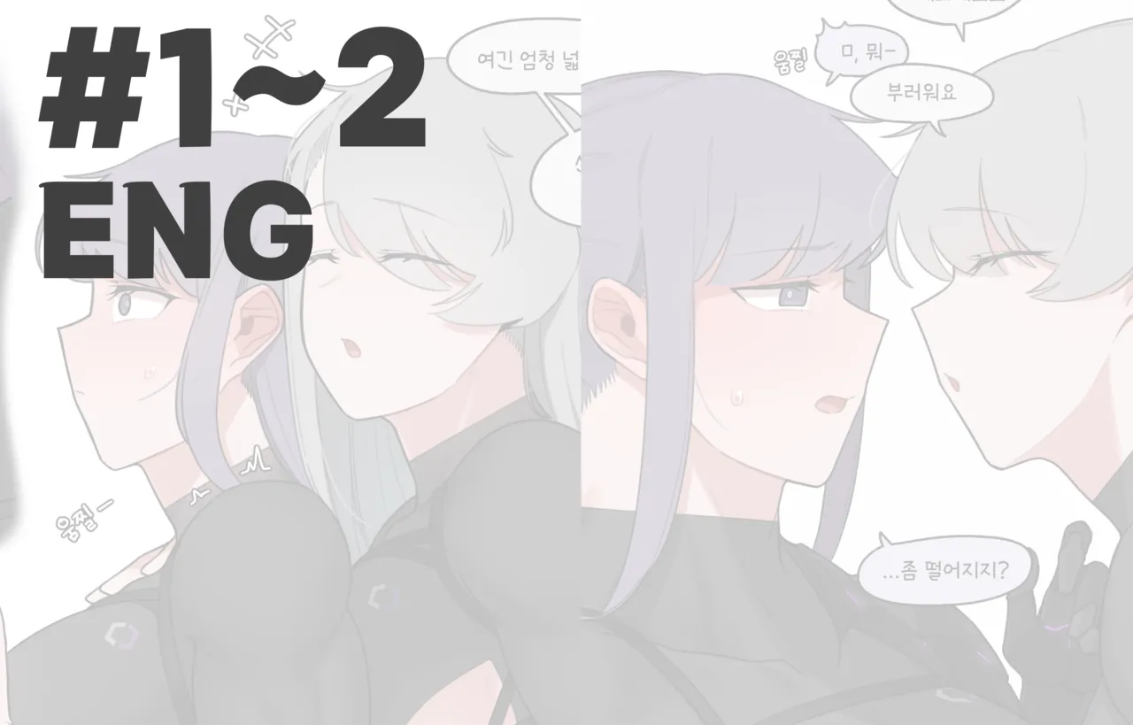 Buff Girl×Fetishism page 1 full