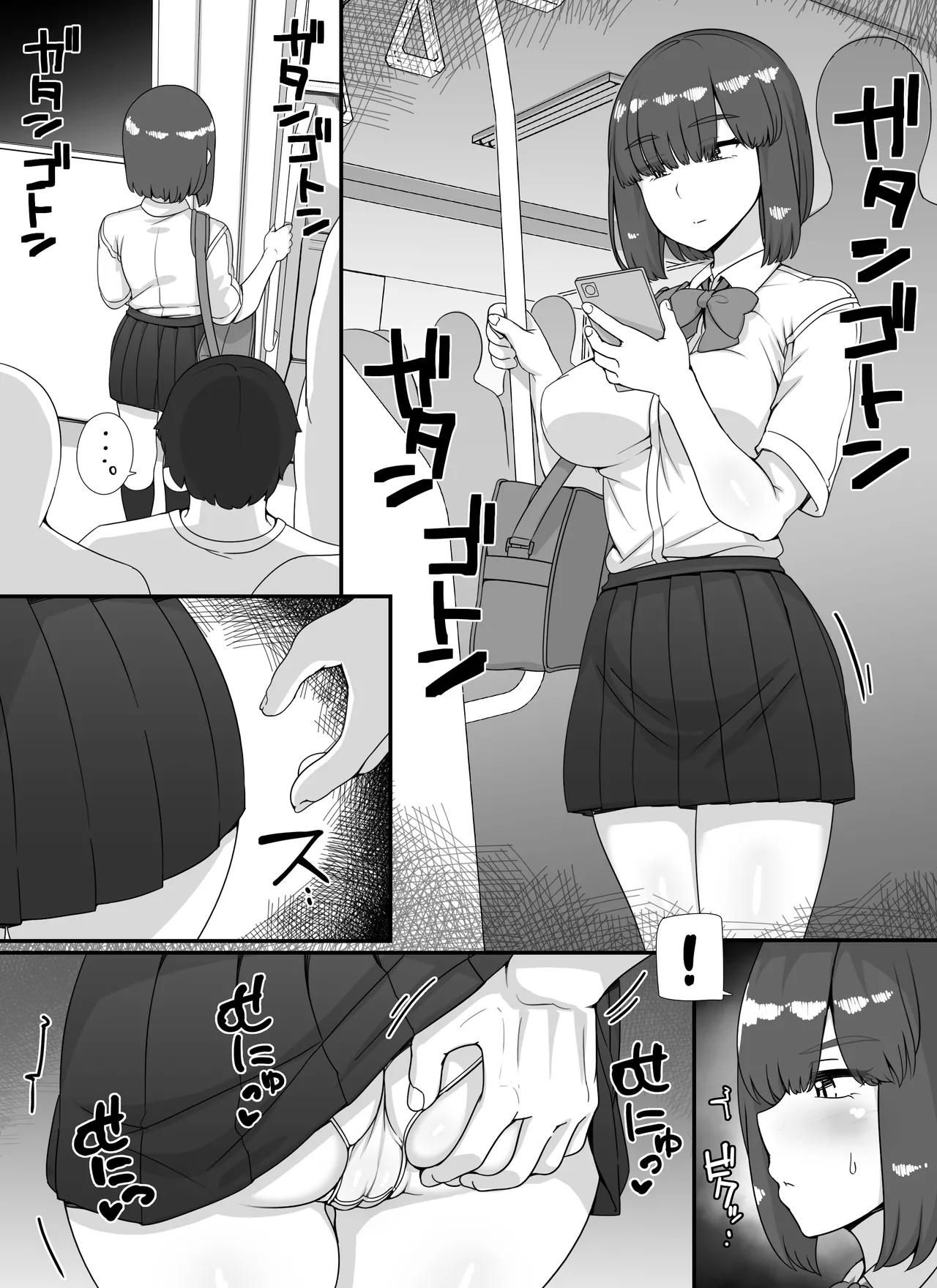 Fuuzoku Gakuensai e Youkoso! Futsuka-me page 3 full