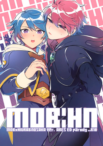 [WORLD BOX (yuu)] MOB：HN (Inazuma Eleven: Ares no Tenbin) cover