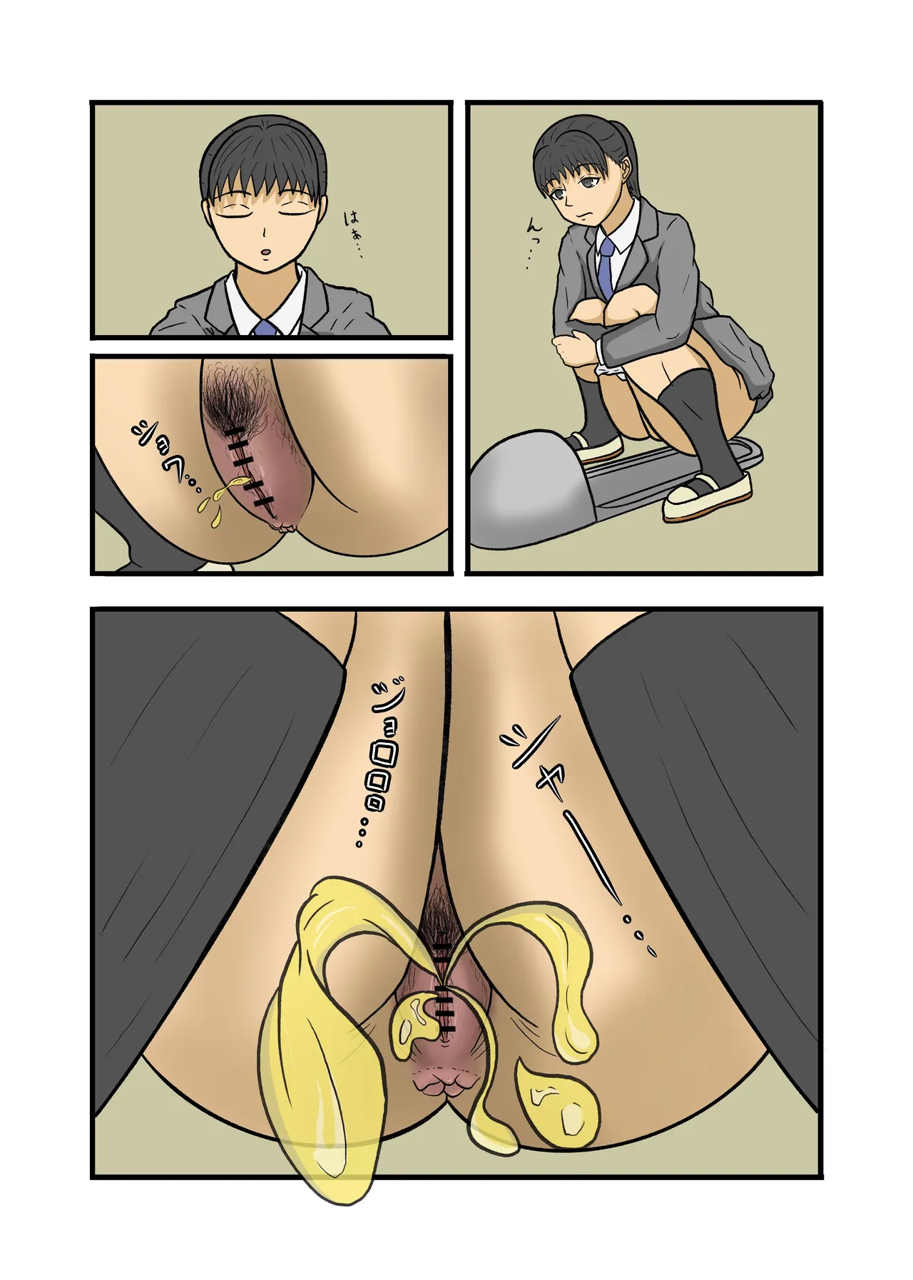 Seifuku JK seishun yakuso kobanashi page 5 full