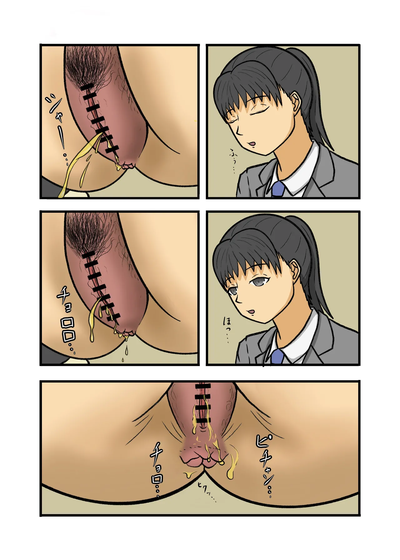 Seifuku JK seishun yakuso kobanashi page 6 full