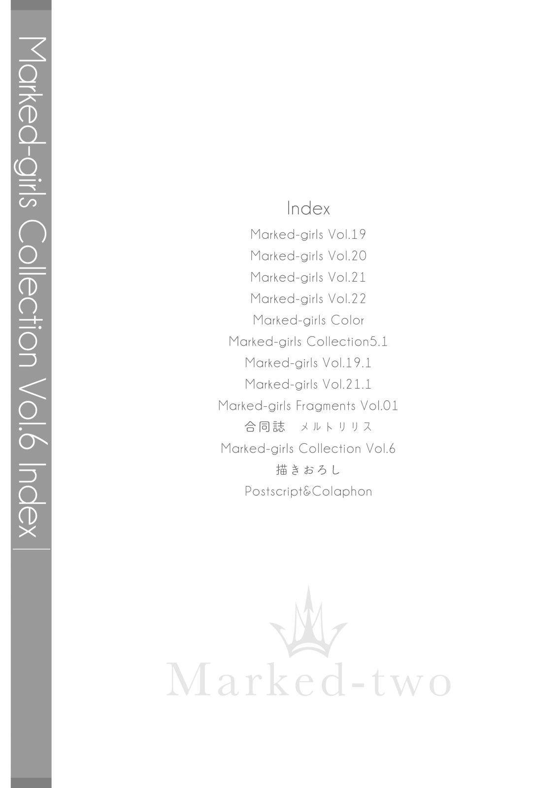 Marked-girls Collection Vol. 6 page 2 full