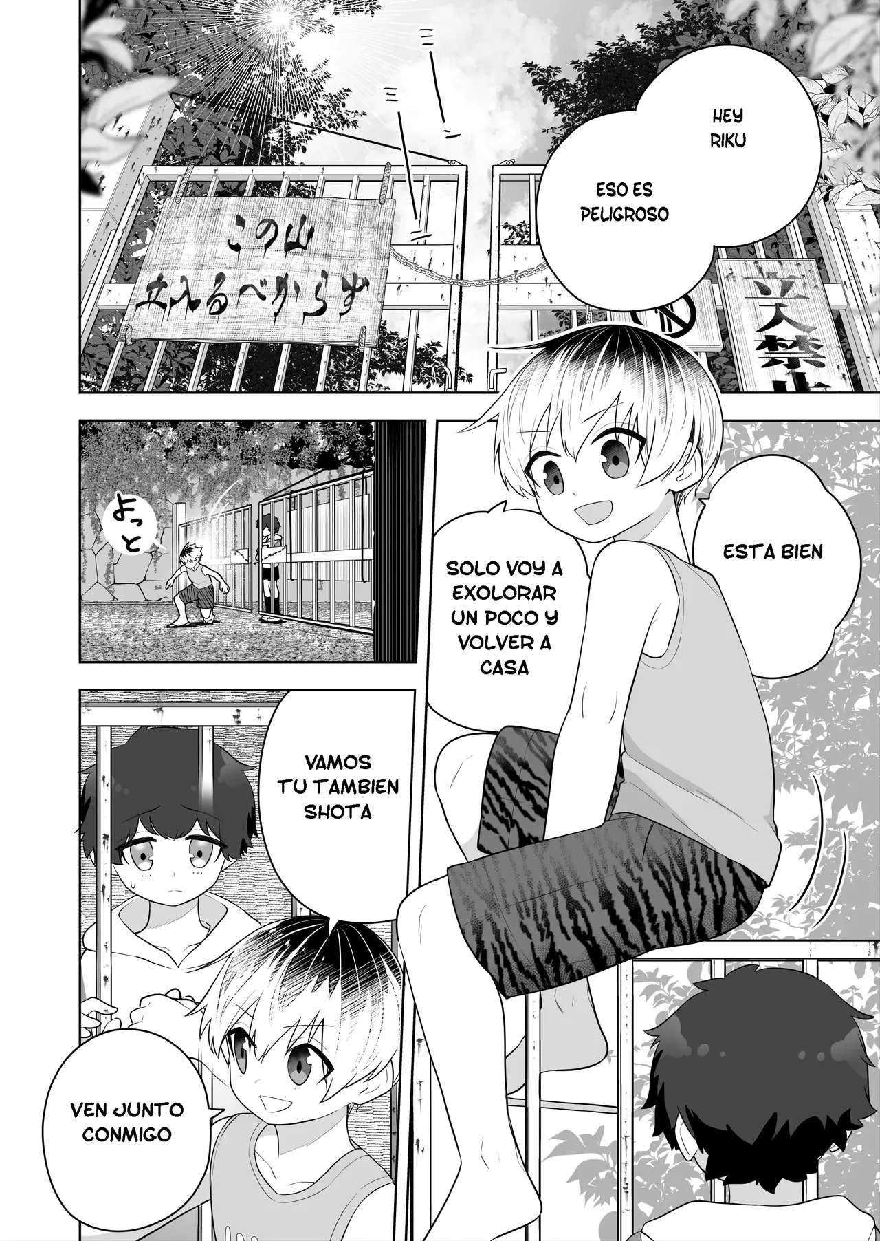 Hokora no Fuuin o Toite Akujin ♂♀ no Kenzoku ♀ ni Sarechau Hanashi | Rompí el sello y me convertí en el vasallo del dios maligno ♂♀ page 2 full
