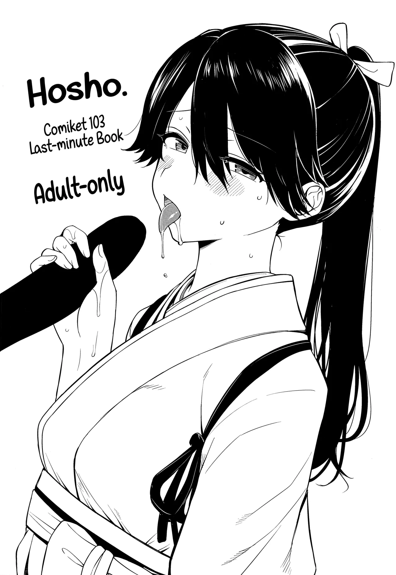 Hosho. page 1 full
