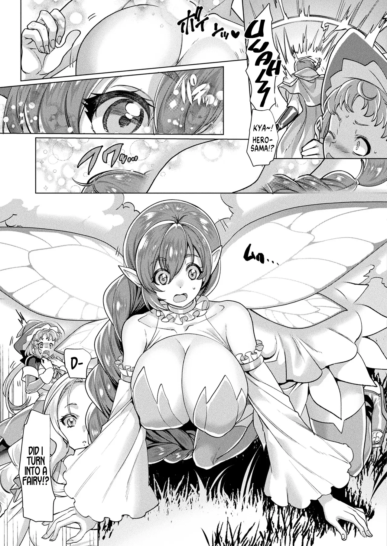 Yousei ni Naru Noroi - curse to become a fairy page 3 full