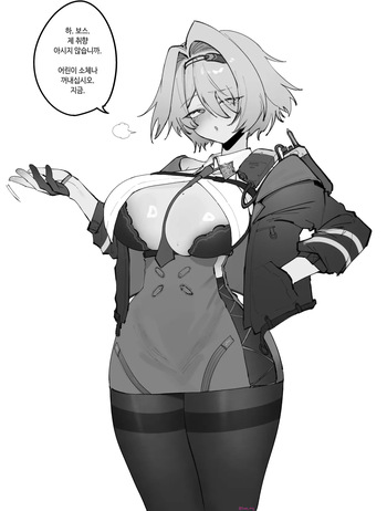 [Eonsang] NIKKETA (Girls' Frontline) cover