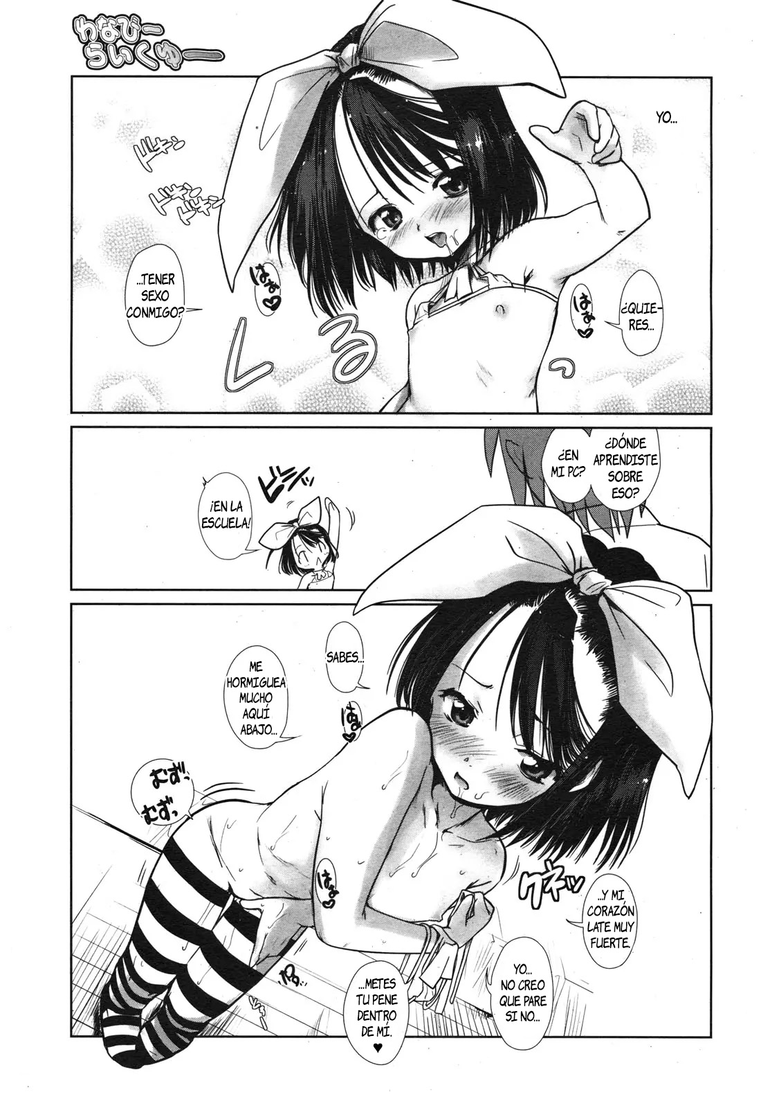 Wanna Be Like You｜Jovial como tú page 9 full