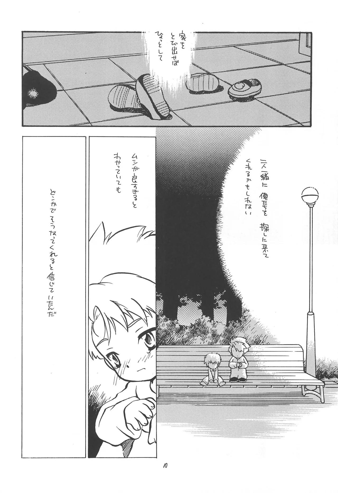 DARWINISM page 12 full