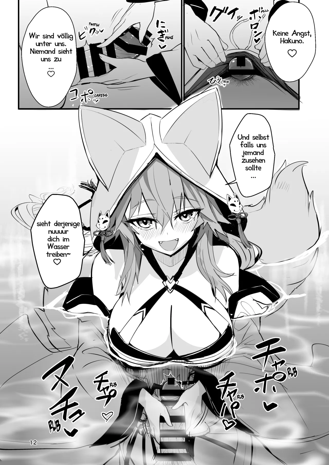 Shinkon Niizuma Tamamo-san | Frisch vermählte Füchsin Tamamo page 11 full