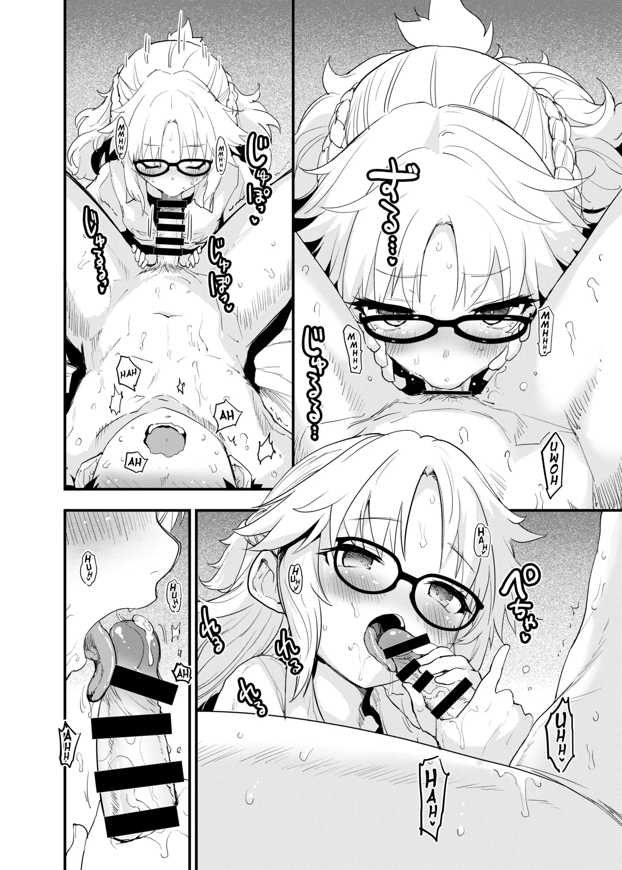 Arigatou Serva Fes 2 no Are... no Hon | Thank you for the book about... Saber fest 2! page 11 full