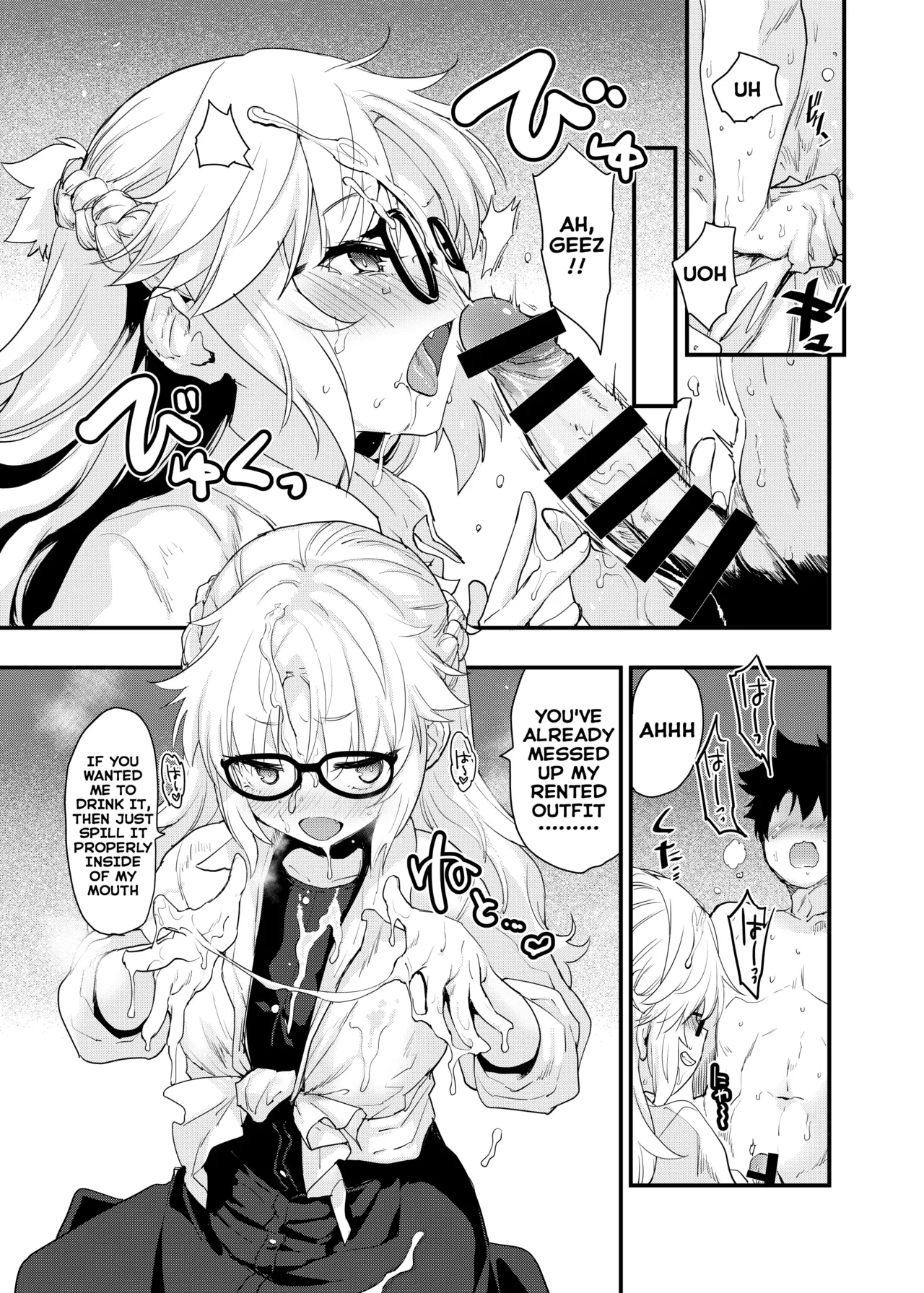 Arigatou Serva Fes 2 no Are... no Hon | Thank you for the book about... Saber fest 2! page 12 full