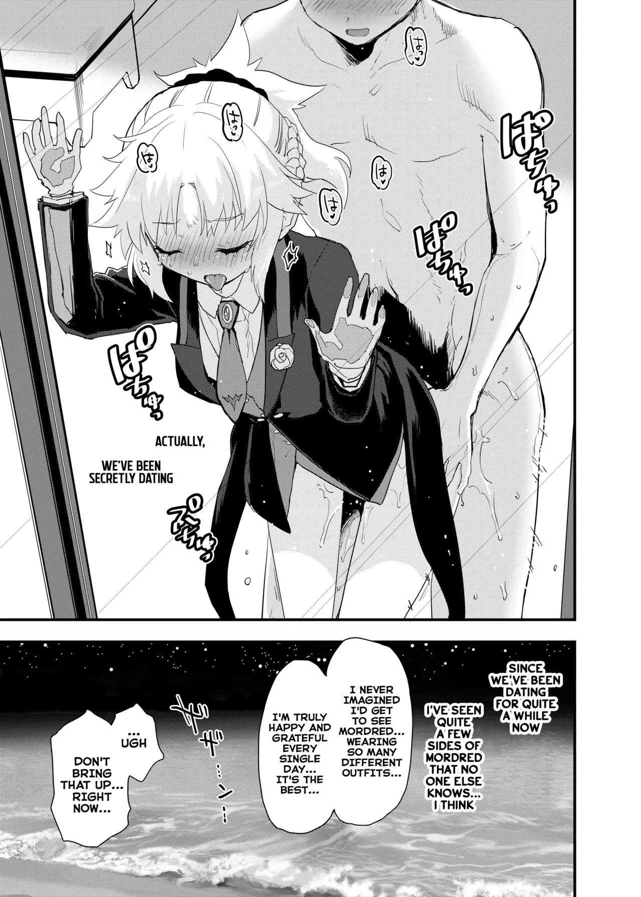 Arigatou Serva Fes 2 no Are... no Hon | Thank you for the book about... Saber fest 2! page 4 full