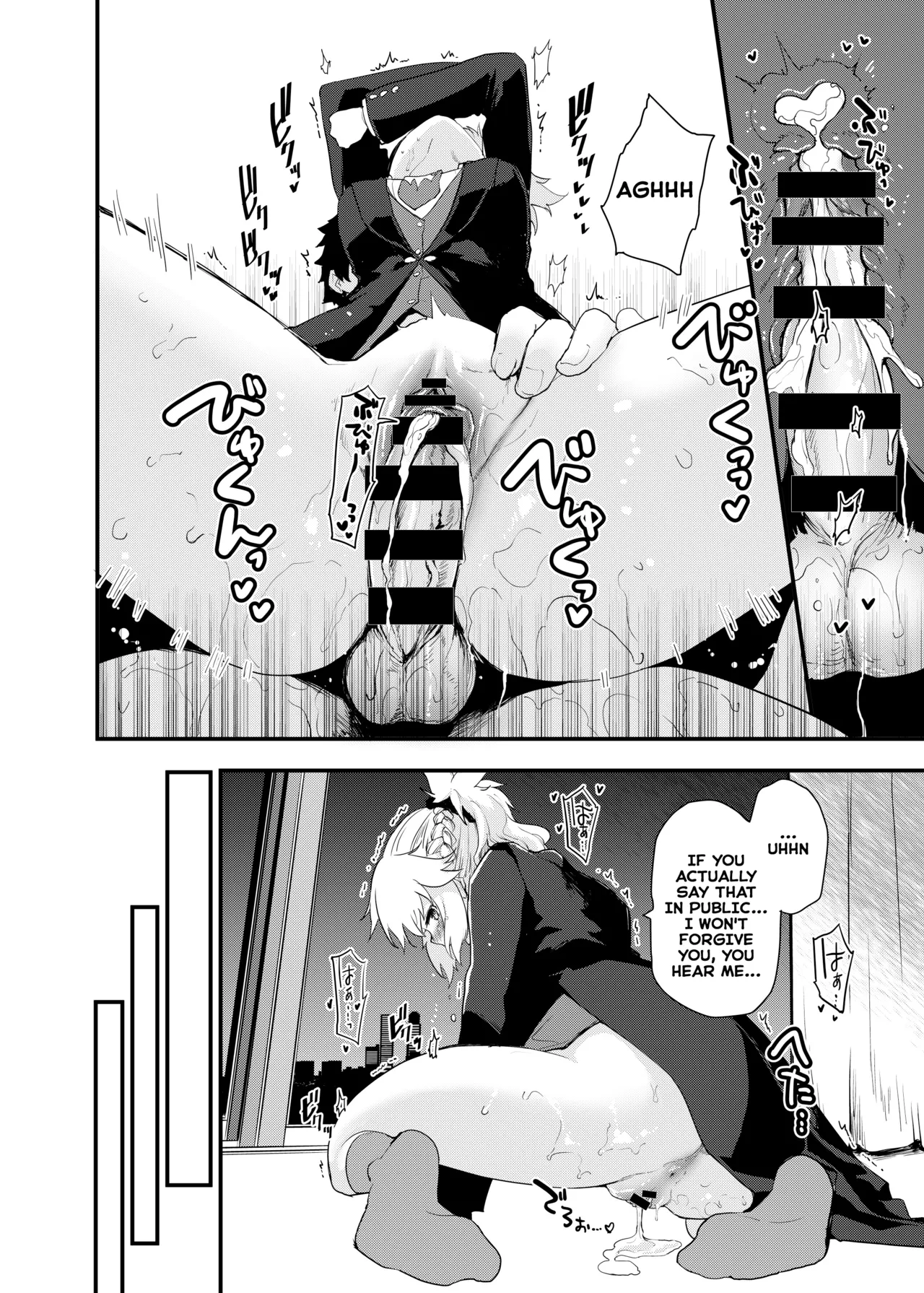 Arigatou Serva Fes 2 no Are... no Hon | Thank you for the book about... Saber fest 2! page 7 full