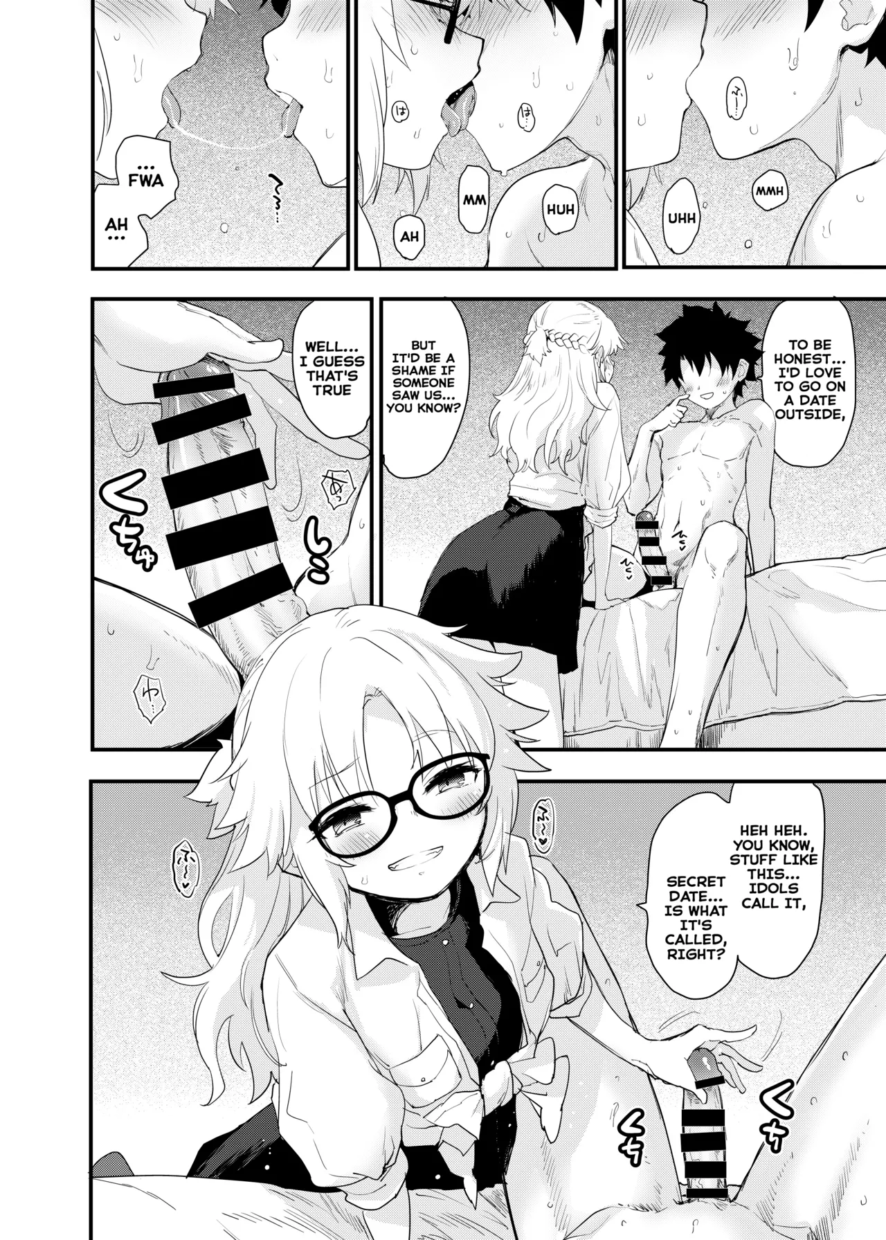 Arigatou Serva Fes 2 no Are... no Hon | Thank you for the book about... Saber fest 2! page 9 full