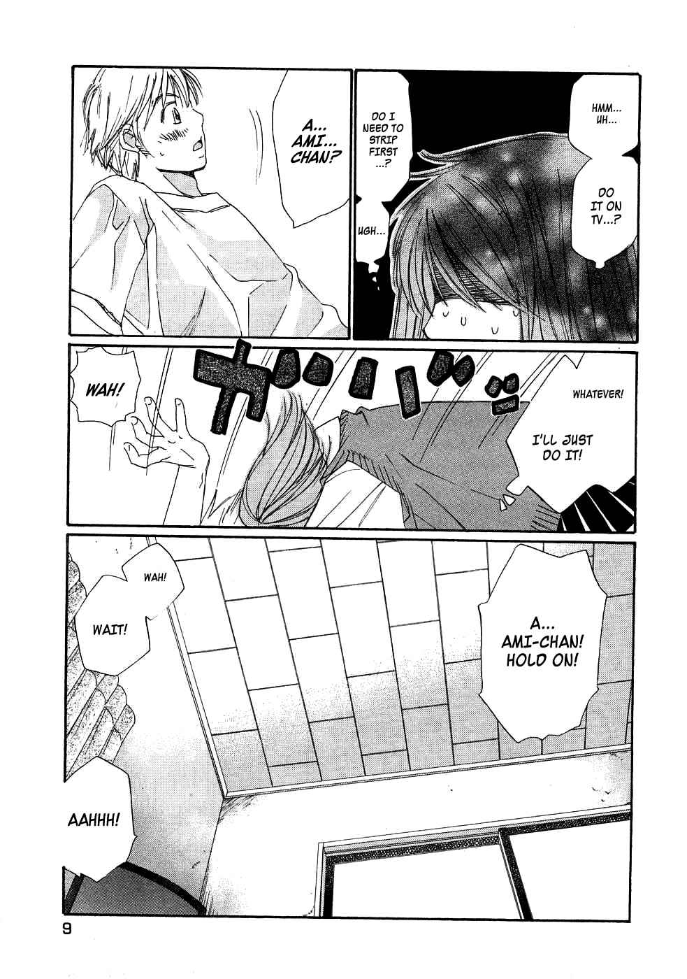 Haru yo Koi Volume 10 page 11 full