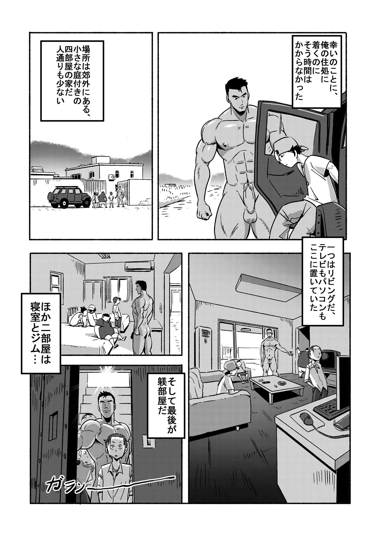王勇/YONG WANG page 10 full