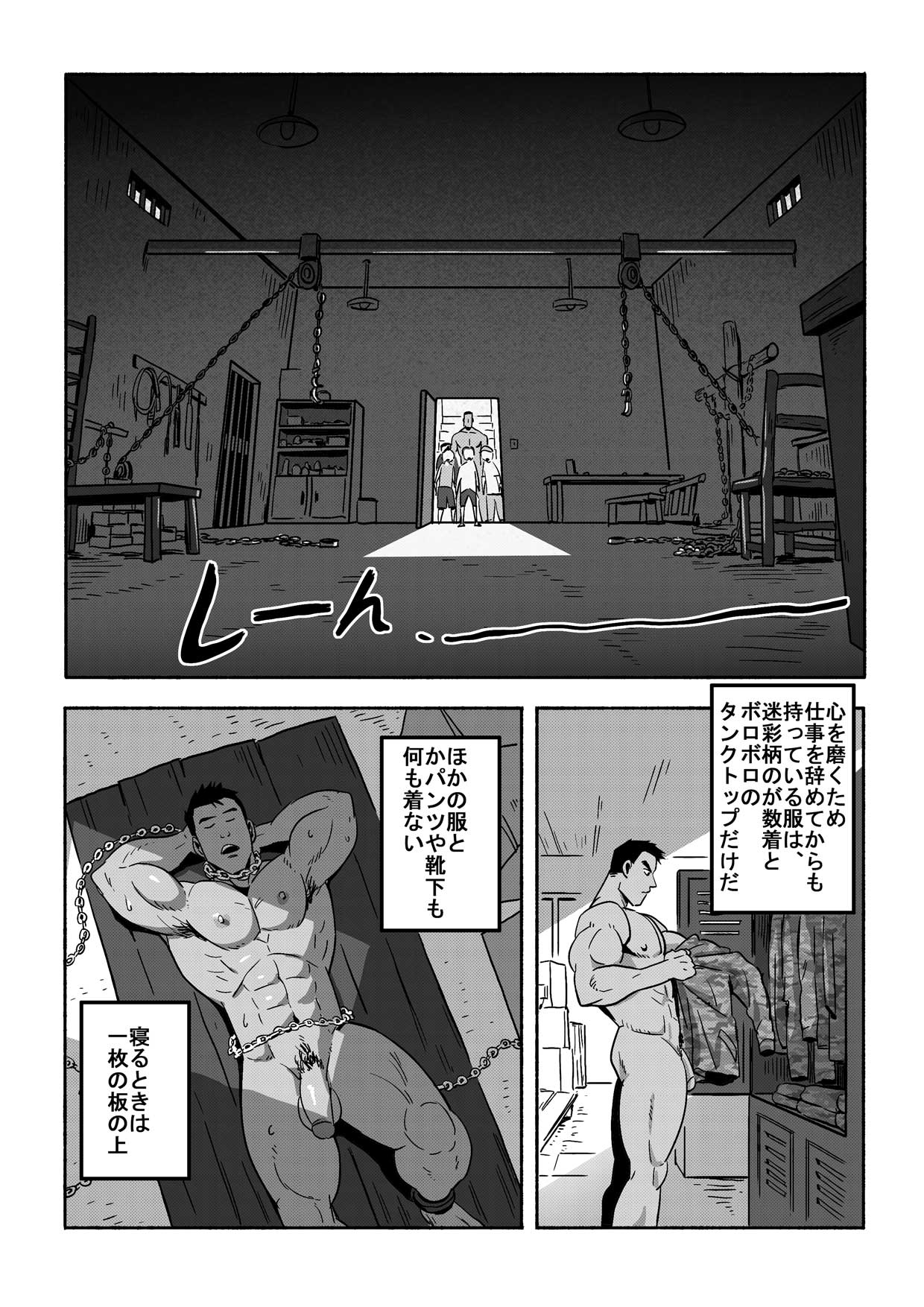 王勇/YONG WANG page 11 full