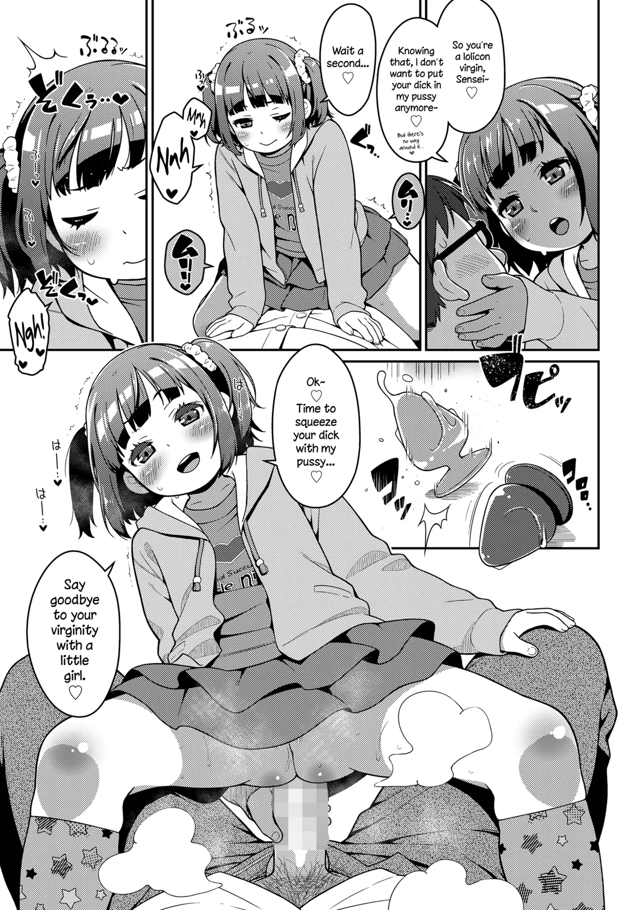 PedoTest page 11 full
