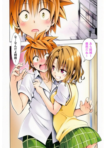 [ryohyper  )] [to love Darkness(to love ru ) cover