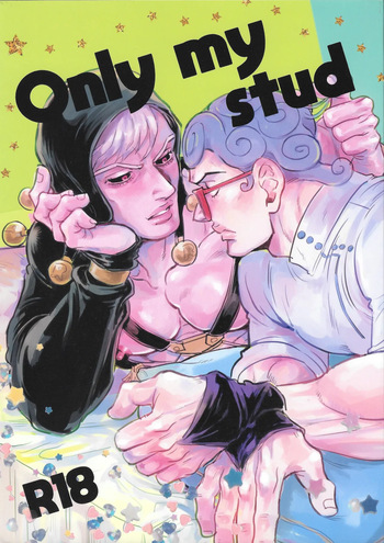 [Junyu-shitsu (Niyuu)] Only my stud (JoJo's Bizarre Adventure) cover
