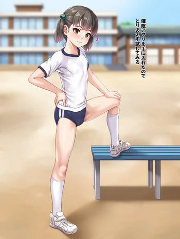 [Shinobu] Saimin Apuri de... + Textless + Omake cover
