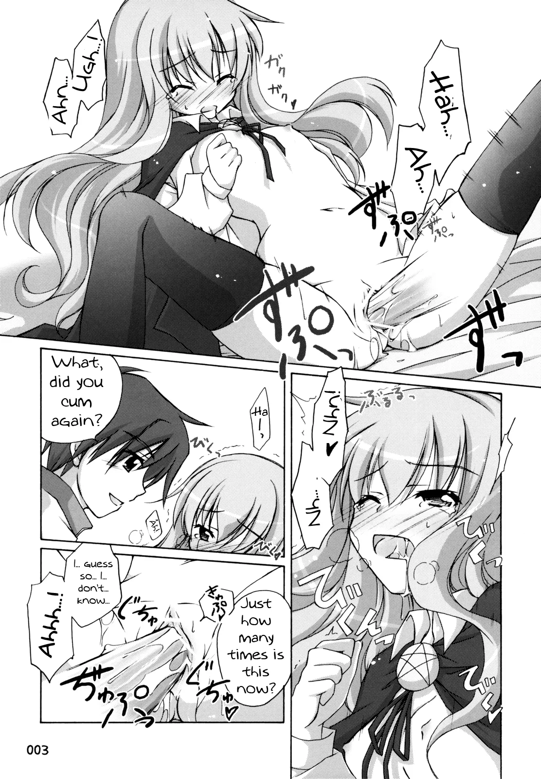 Naisho no Kimochi - Secret Feelings page 2 full