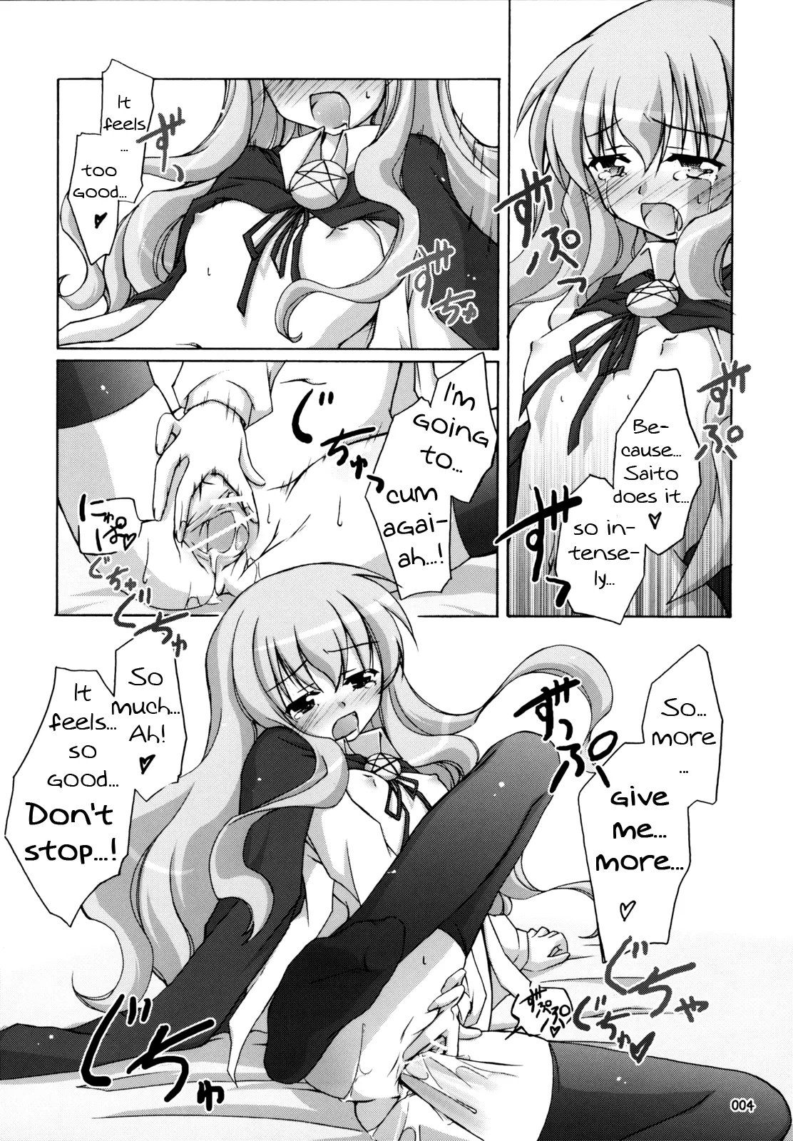Naisho no Kimochi - Secret Feelings page 3 full