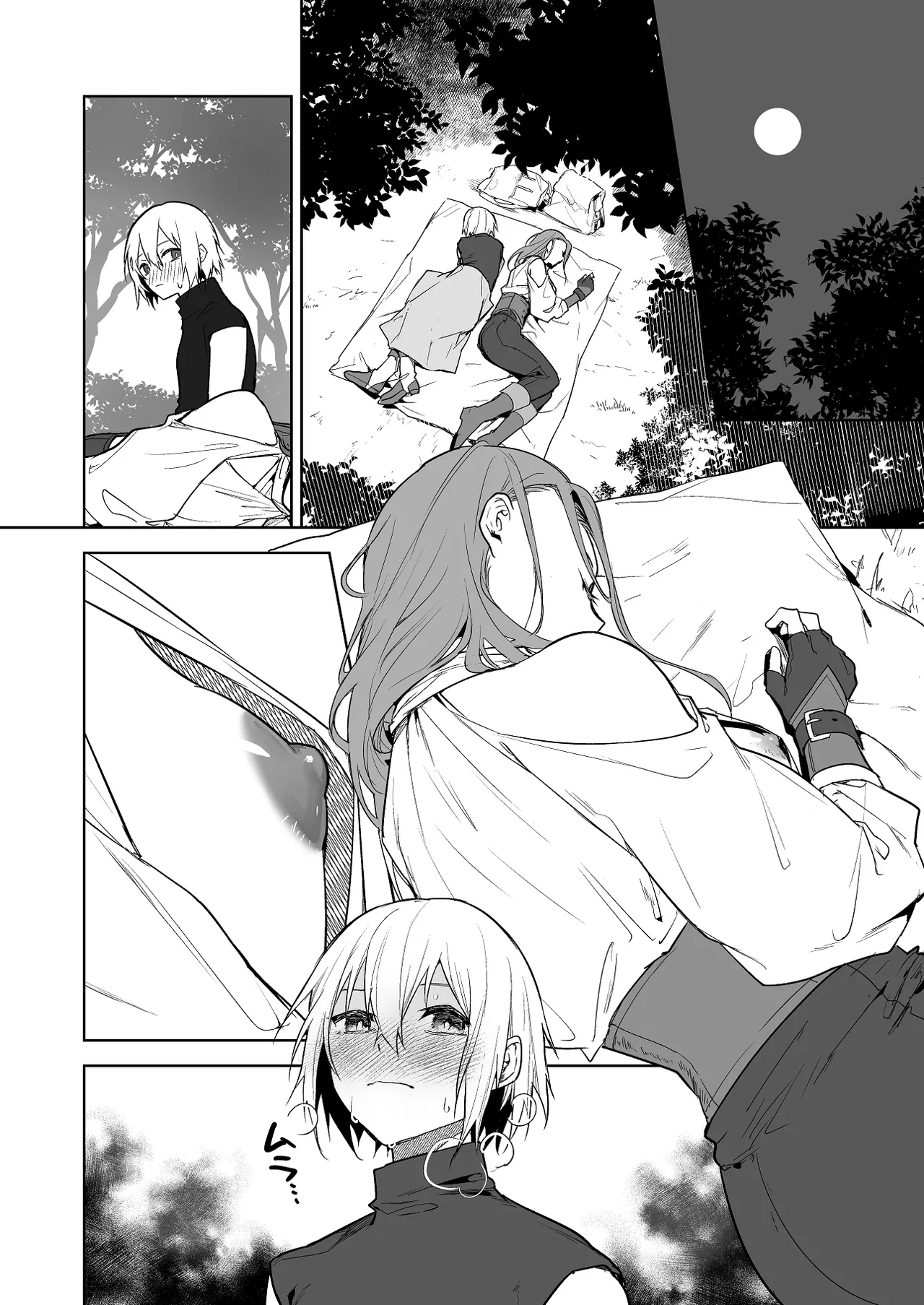 護衛女騎士と王子の関係が壊れる日 page 2 full