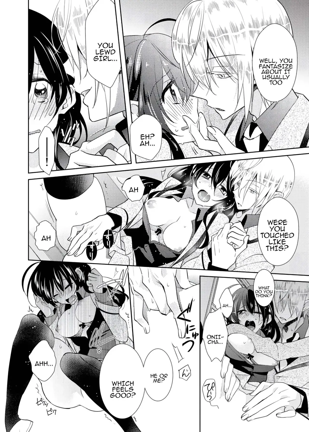 nikutai change. ～Oni-chan no karada de iku nante!!～ | Body change. ~ Cumming with Onii-chan's body!!～2 page 11 full