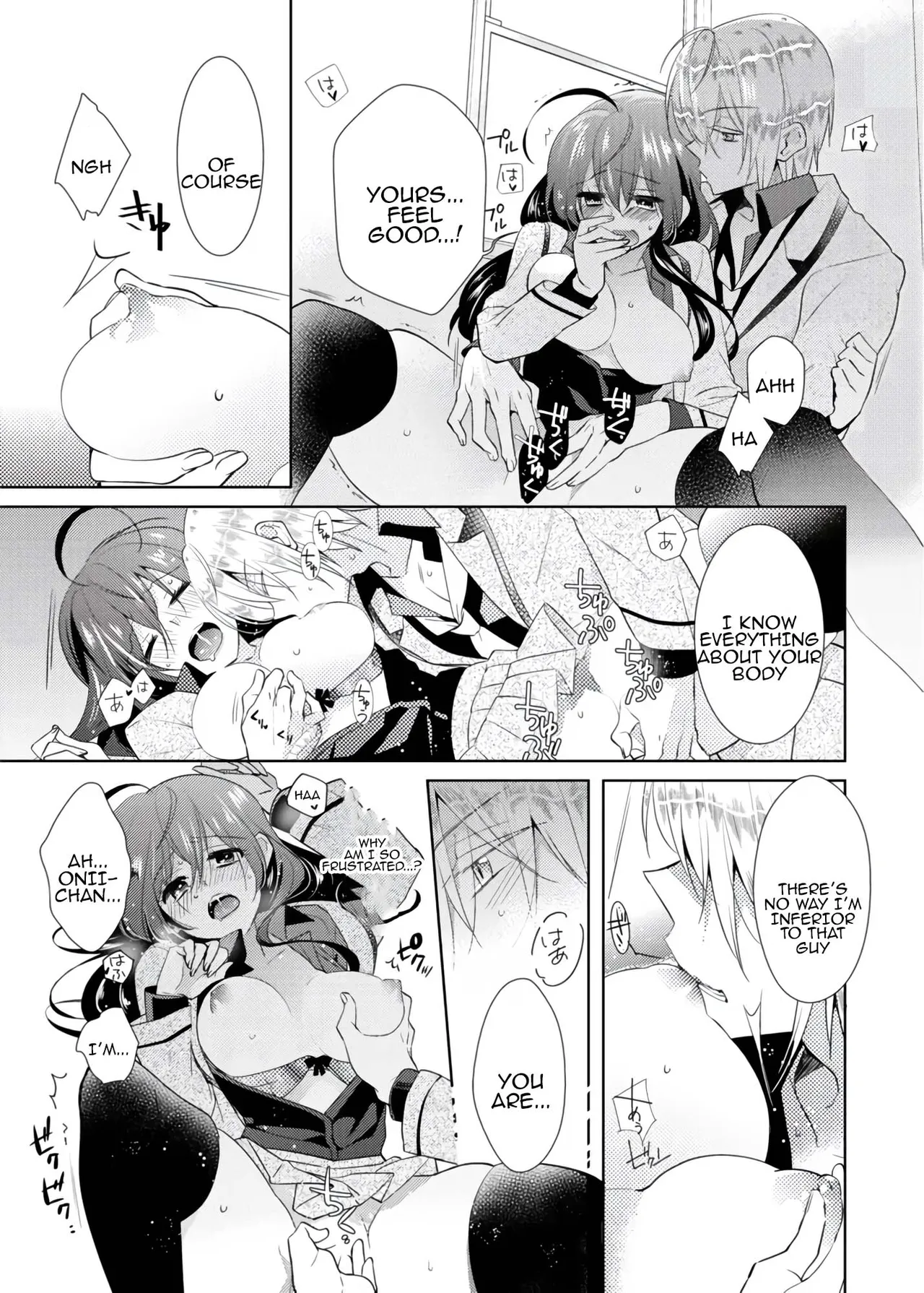 nikutai change. ～Oni-chan no karada de iku nante!!～ | Body change. ~ Cumming with Onii-chan's body!!～2 page 12 full