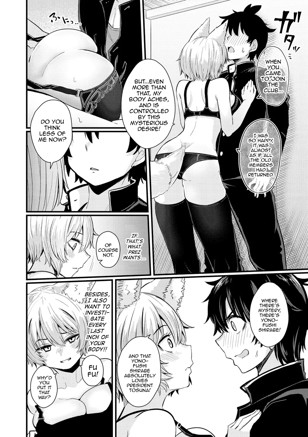 Gakuen Fufubu! page 12 full