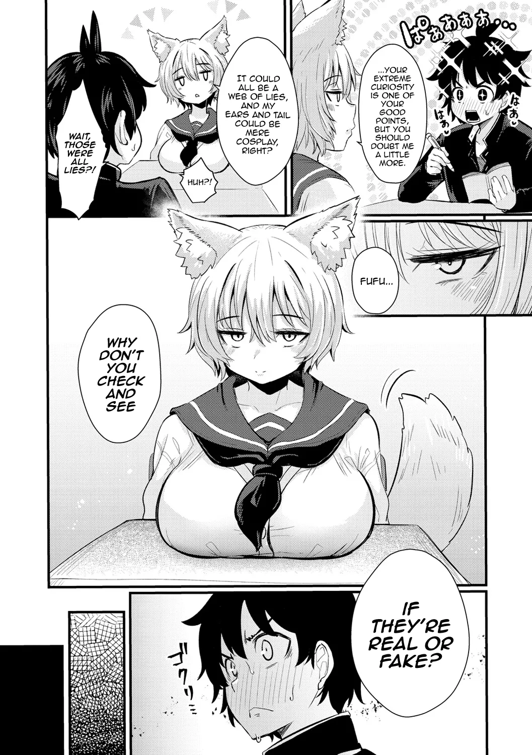 Gakuen Fufubu! page 8 full