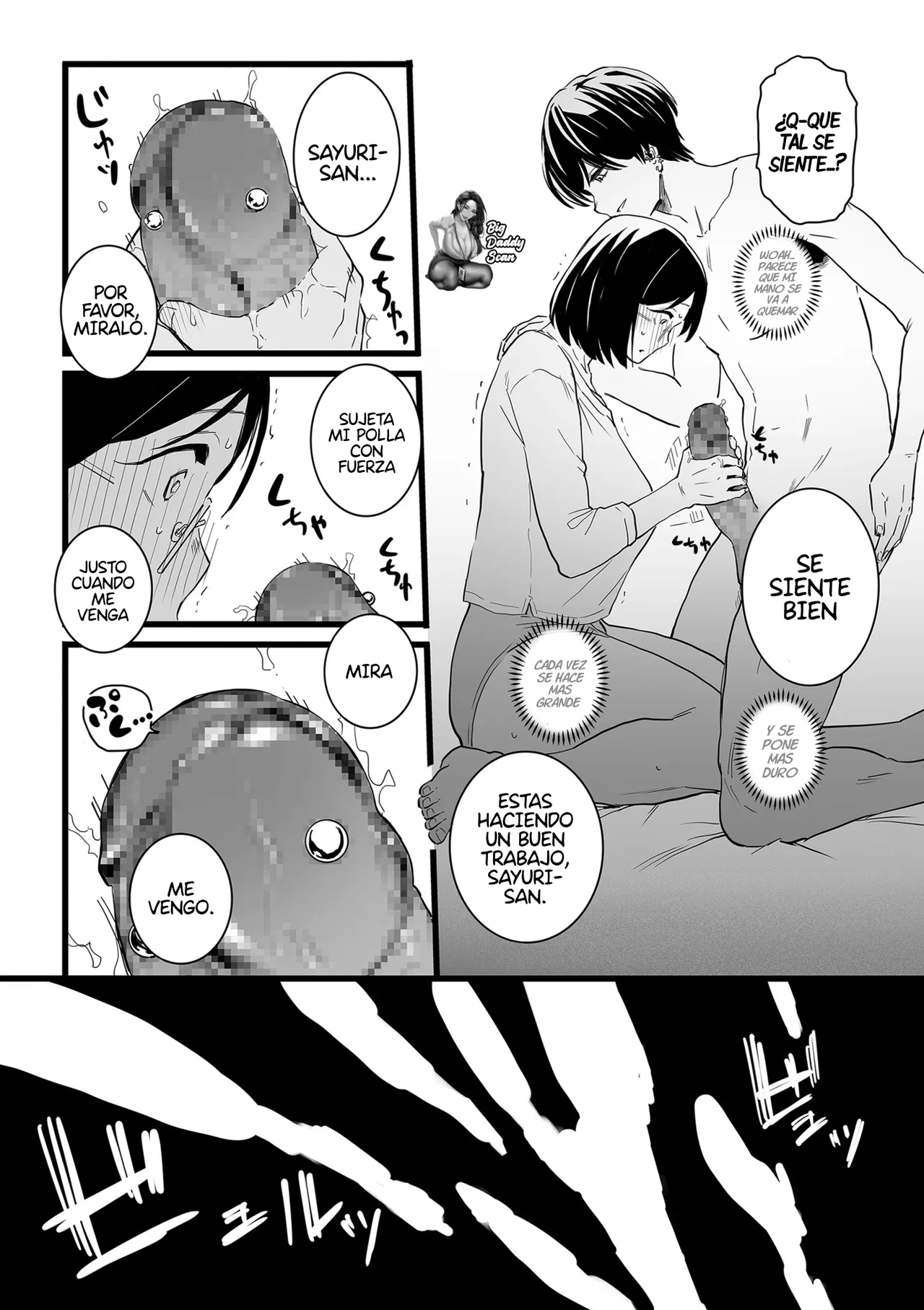 人妻とピアス 前編 | Mujer Casada Y Piercings page 12 full
