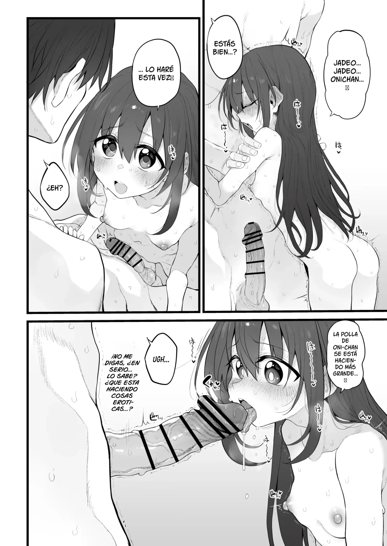 Imouto wa Onii-chan to Ecchi ga Shitai｜La Hermana Quiere Follar con Su Hermano Mayor page 12 full