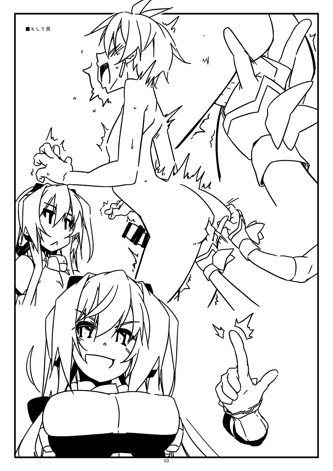Extra82 page 3 full