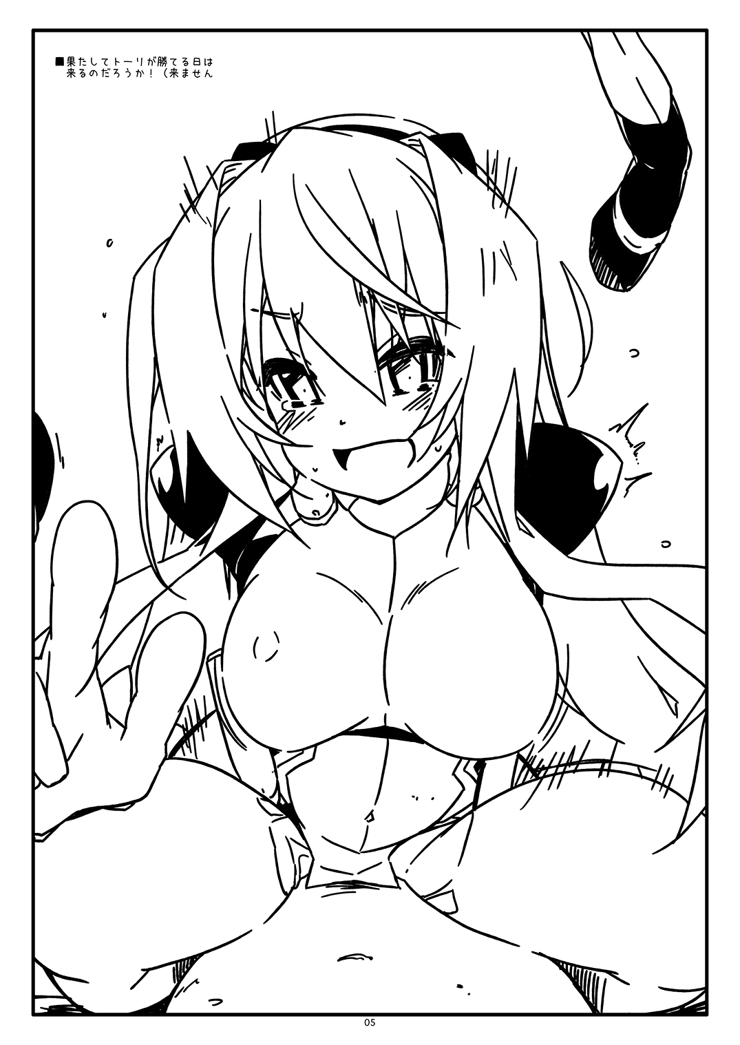 Extra82 page 5 full