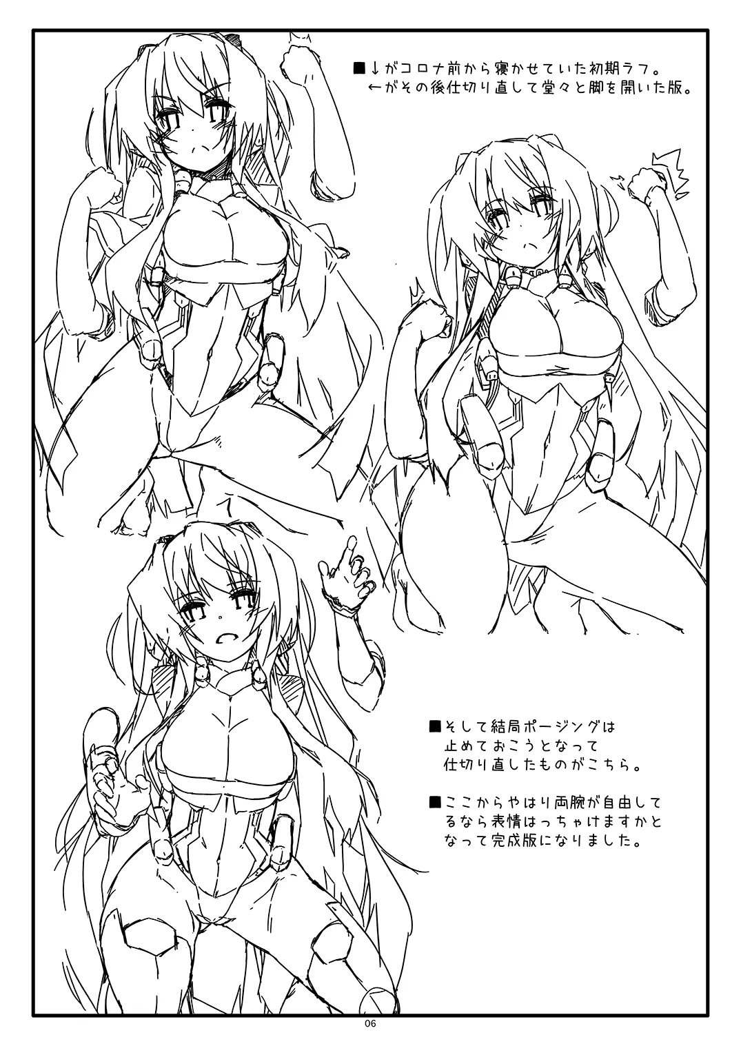 Extra82 page 6 full
