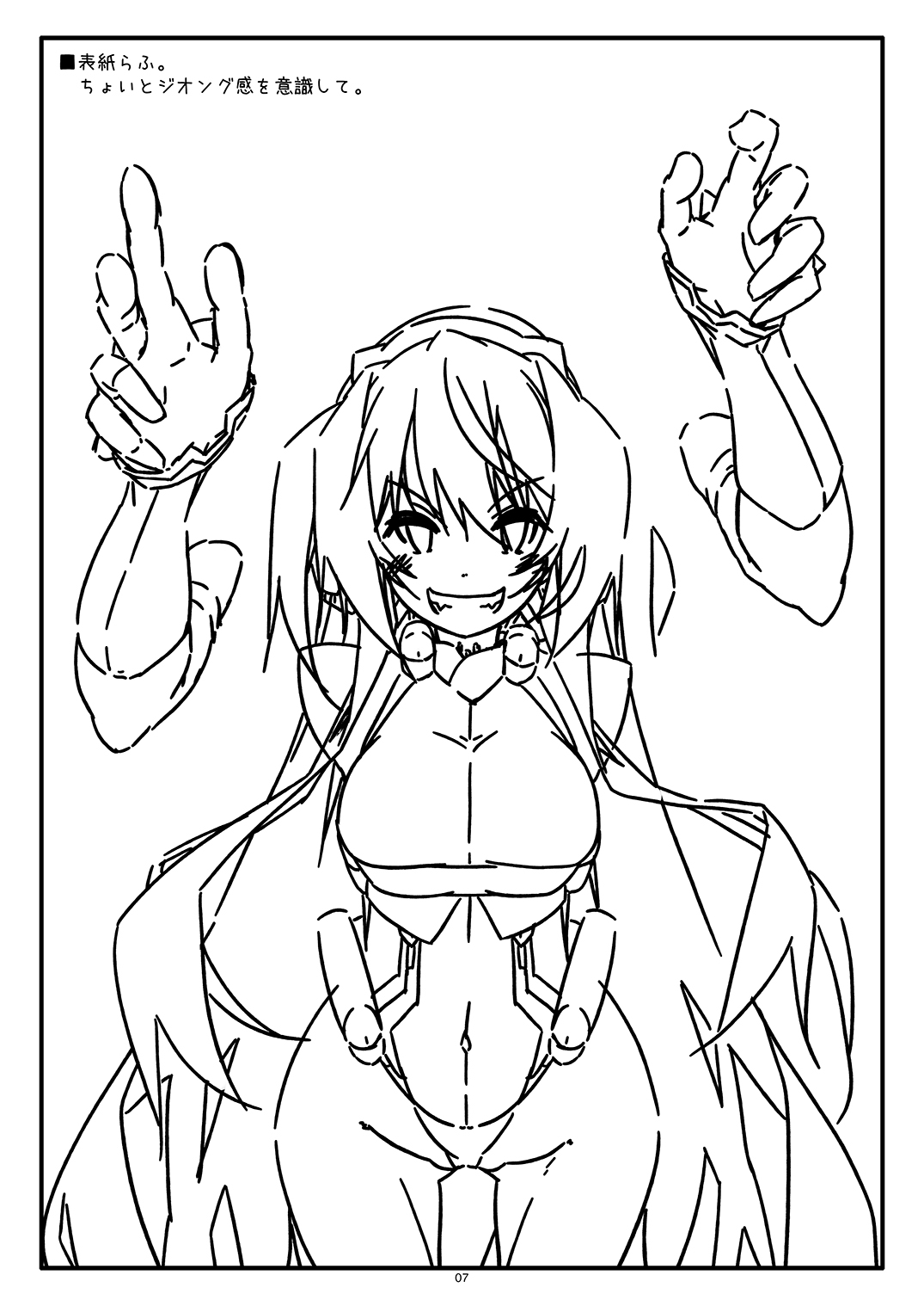 Extra82 page 7 full