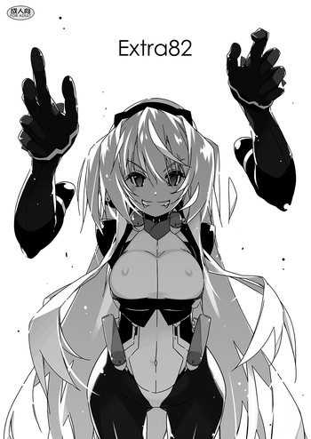 [Angyadow (Shikei)] Extra82 (Kyoukai Senjou no Horizon) [Digital] cover