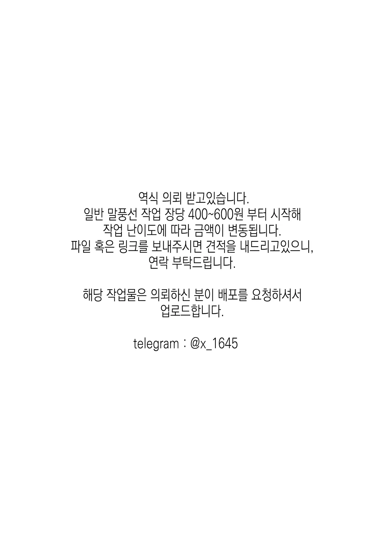 Kareshi Mochi Hakujin Reiya、Kokai Dokkiri Anal Sex | 남친있는 백인 코스어, 서프라이즈 공개 아날 섹스 page 10 full