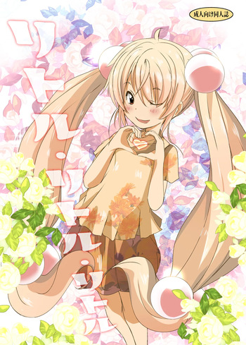 [Suitekiya (Suitekiya Yuumin)] Little Little Little (Various) cover