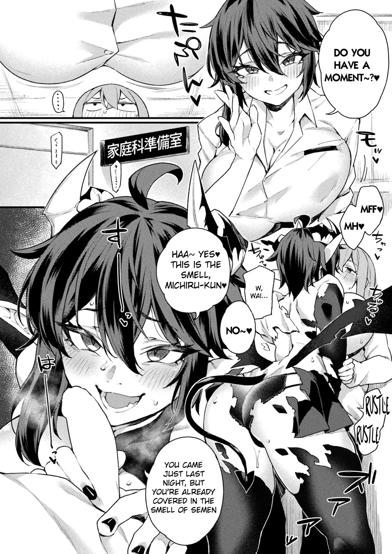 Jingai Onee-san to Kenzoku-kun ~Boyish Succubus hen~ page 4 full