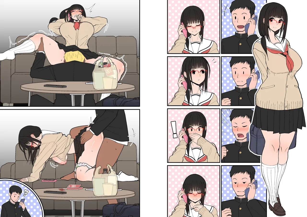 サイレント漫画集3 page 11 full